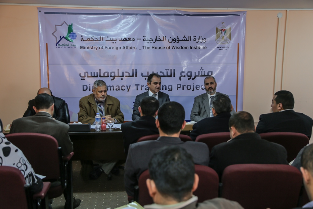 افتتاح مشروع التدريب الدبلوماسي