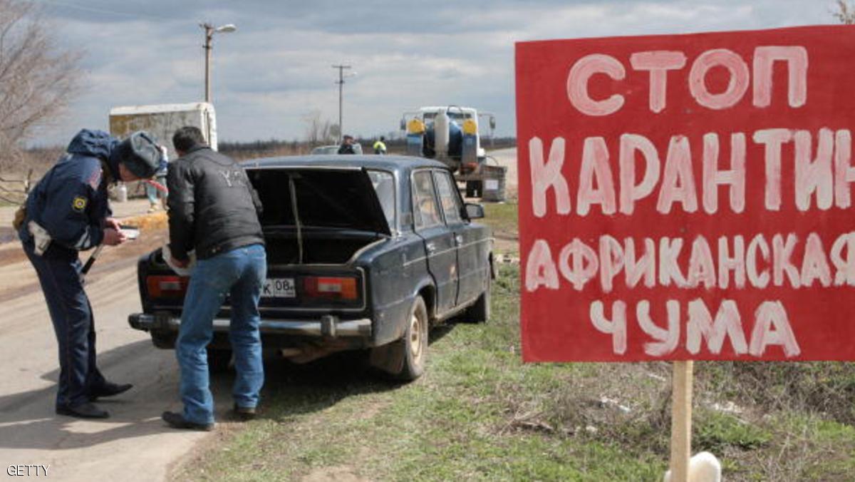 صورة "أرشيفية"