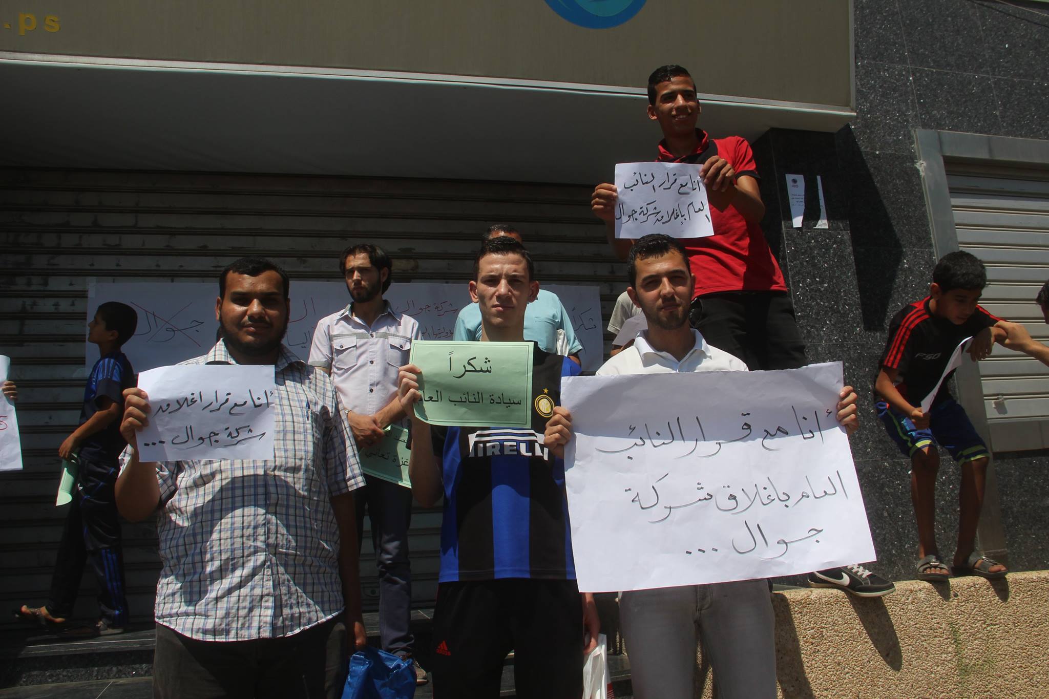 جانب من الوقفة