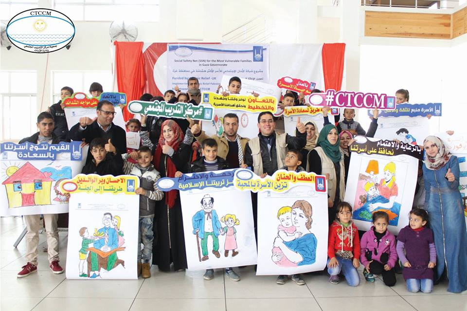 "التدريب المجتمعي" ينفذ يوم ترفيهي للأسر الأكثر هشاشة بغزة