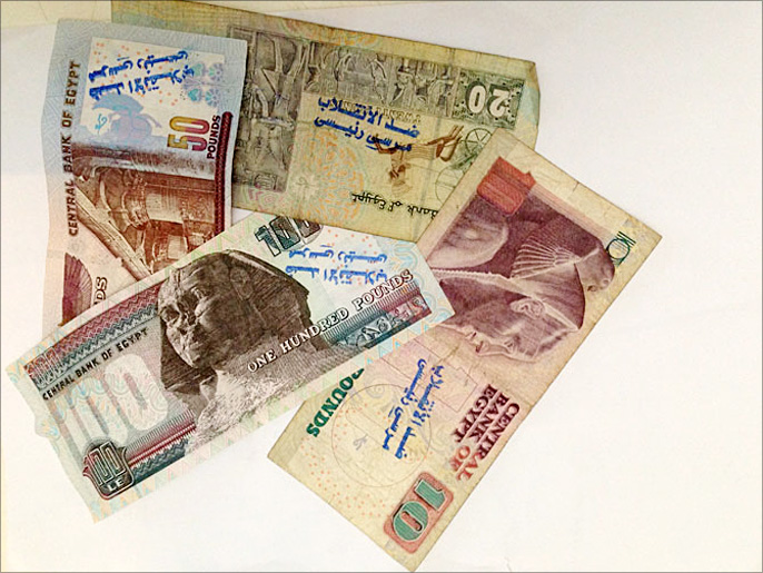 عملة مصرية مختومة بشعارات مؤيدة لمرسي (أرشيف)