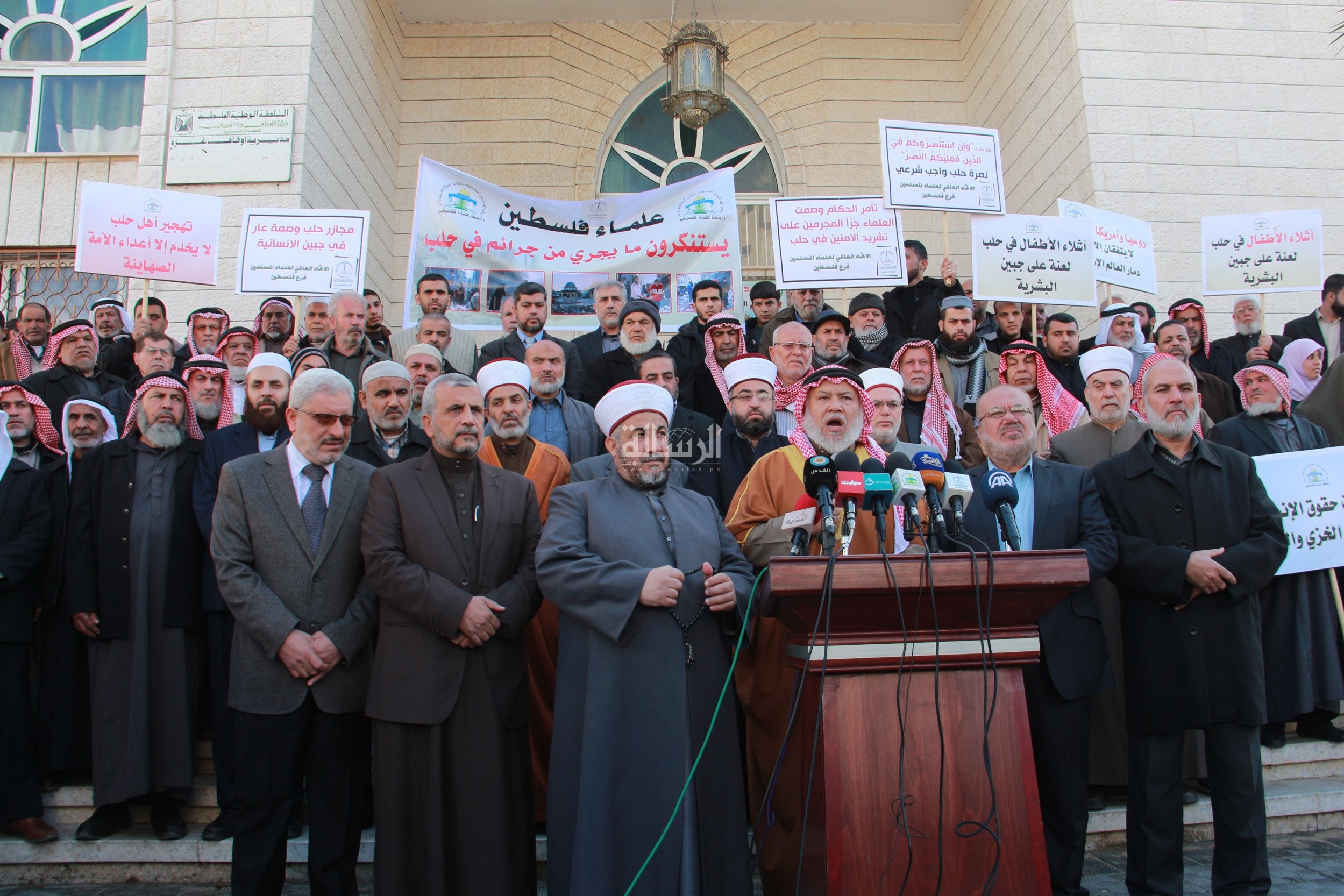 خلال وقفة لرابطة علماء فلسطين