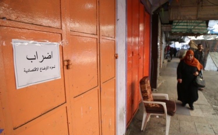من الإضراب الشامل اليوم في غزة