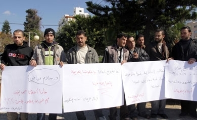 اعتصام للمقطوعة رواتبهم (أرشيف)