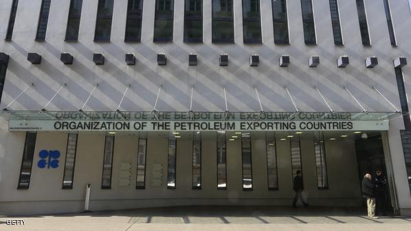 مقر منظمة أوبك في فيينا  (أرشيف)
