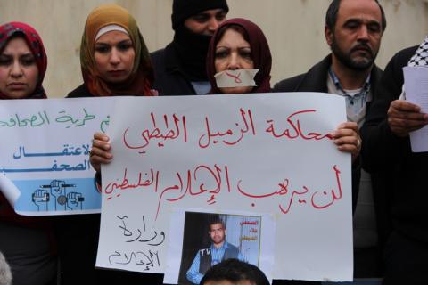 أثناء الوقفة التضامنية مع الزميل الصحفي علاء الطيطي بالخليل