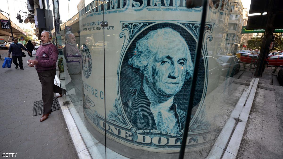 صورة "أرشيفية"