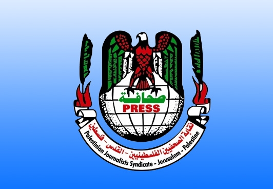 تفاصيل قرعة بطولة "نقابة الصحفيين"