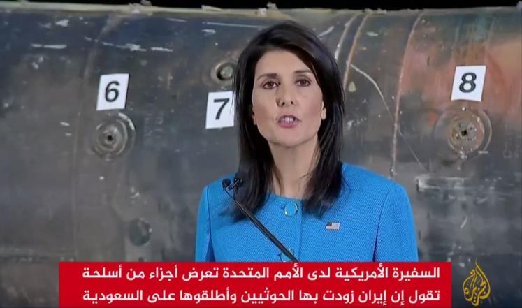 الحوثيون وإيران ينفون اتهامات أميركية بشأن الصواريخ