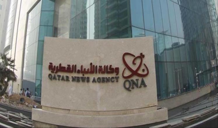 صورة "أرشيفية"