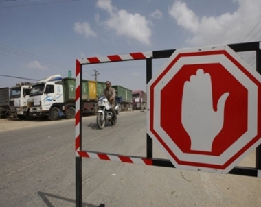 معبركرم أبو سالم