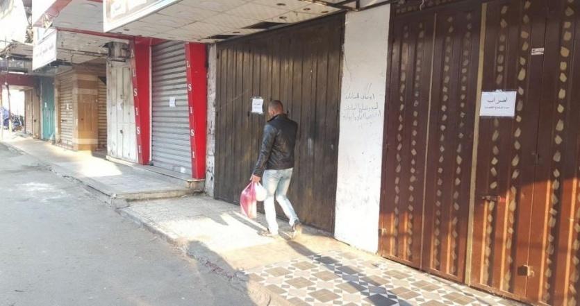 اضراب شامل يعم المؤسسات التجارية