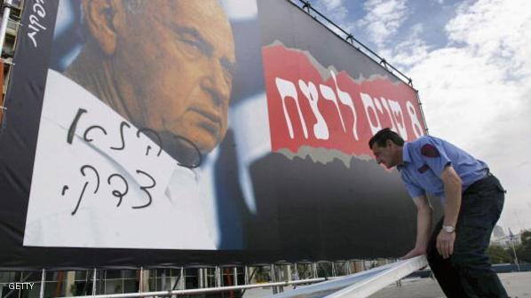 فعاليات إحياء ذكرى وفاة رابين (الأرشيف)