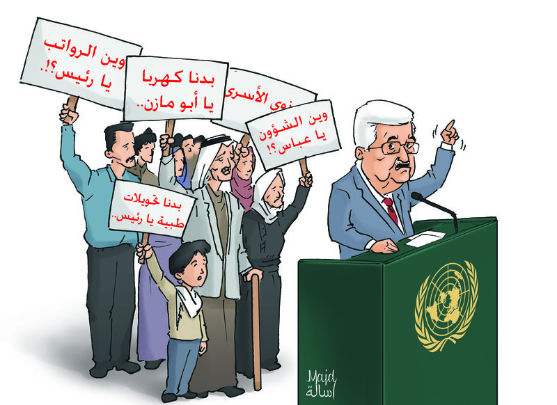 بعد حلّ "الإدارية"... الغزّيون ينتظرون حلحلة أوضاعهم