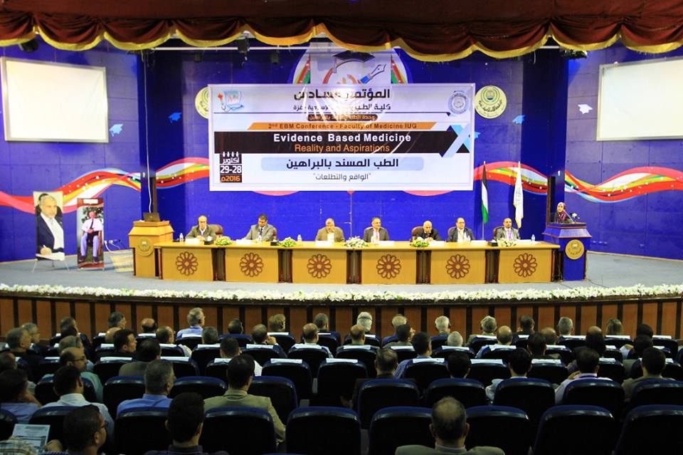 جانب من المؤتمر