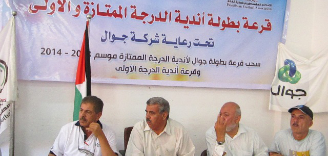 جانب من قرعة دوري الدرجتين الممتازة والأولى