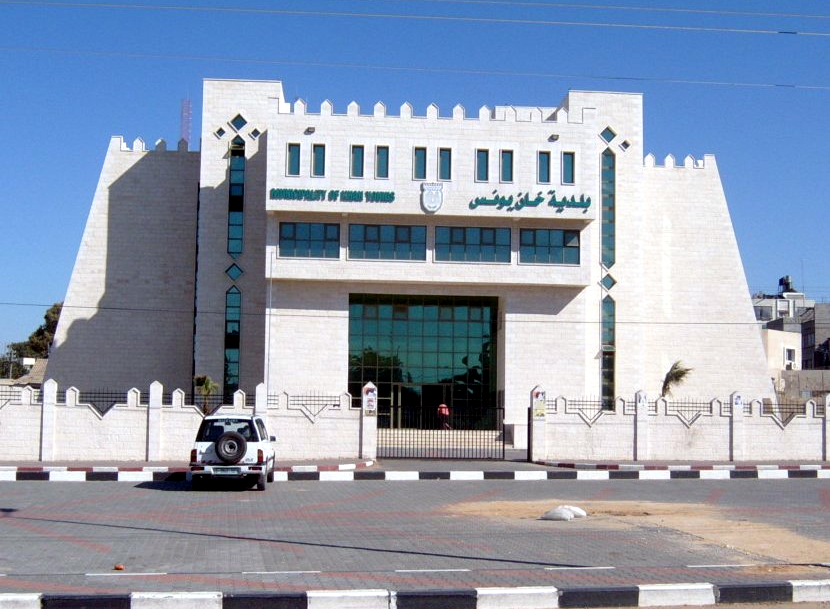 مبنى بلدية خانيونس