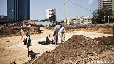 صورة "أرشيفية"