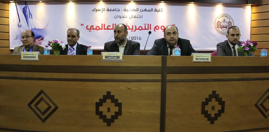 خبر التمريض