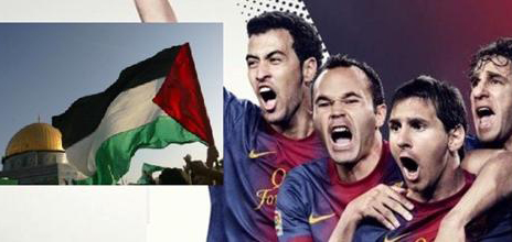 القدس المحتلة وجهة برشلونة في الصيف!