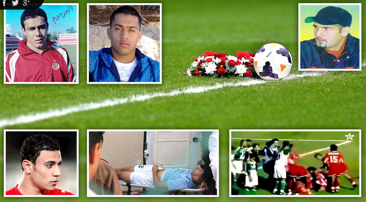 لاعبون فقدوا حياتهم في الملاعب