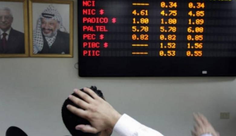 صورة "أرشيفية"