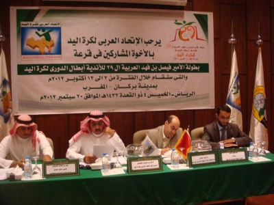 جانب من سحب القرعة