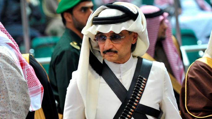 صورة ارشيفية