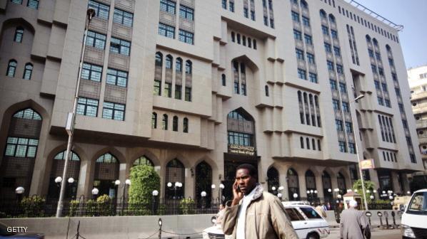 صورة "أرشيفية"