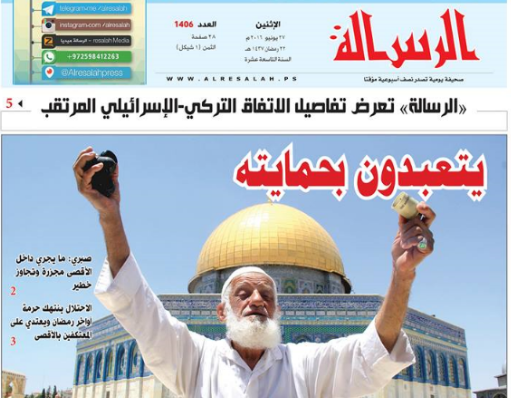 صورة تعبيرية