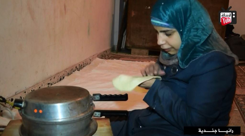 رانيا جندية 