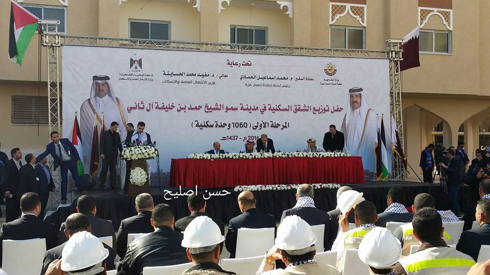 غزة: تسليم المرحلة الأولى من شقق مدينة "حمد" 