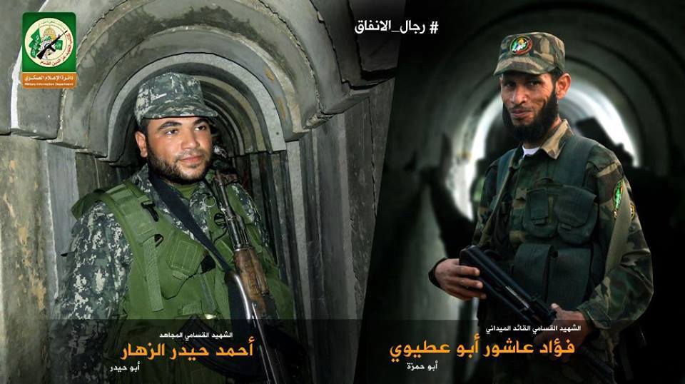 الشهيدان اللذان ارتقيا في الانفاق أمس 