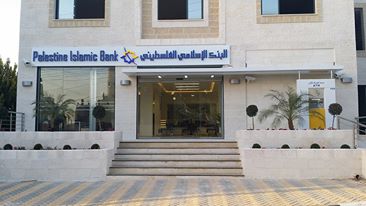 البنك الإسلامي الفلسطيني في غزة (الأرشيف)