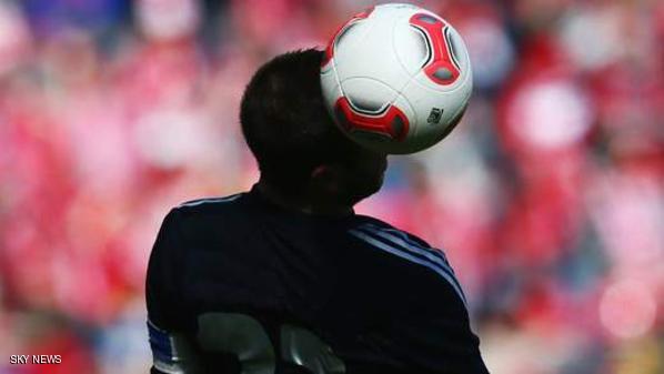 الرأسيات تفقد لاعبي كرة القدم ذاكرتهم