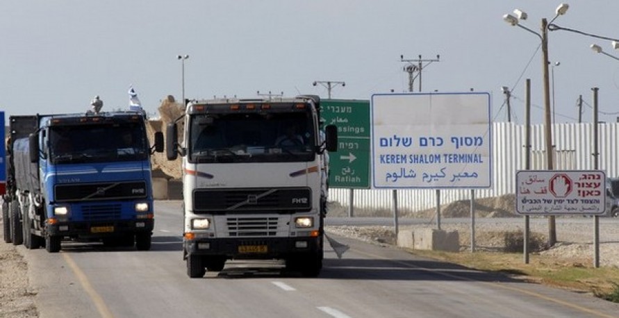 صورة "أرشيفية"