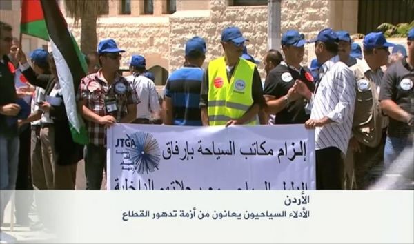 صورة أرشيفية