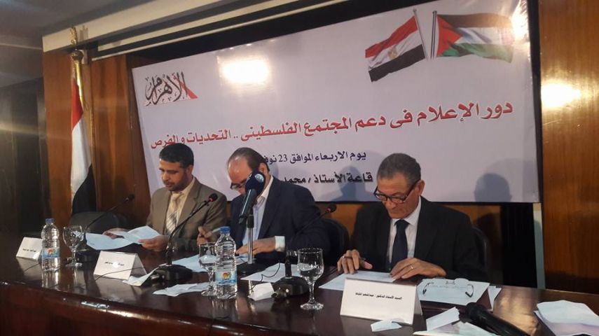 دعوة اعلامية لمصر برعاية مؤتمر وطني فلسطيني شامل