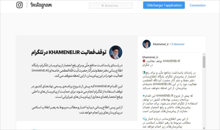 خامنئي يدشن إغلاق تلغرام في إيران