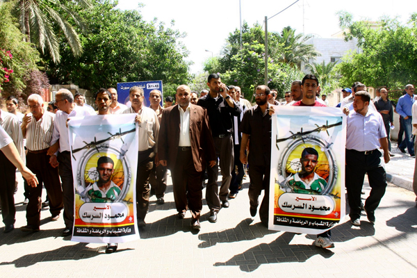 تضامناً مع  "السرسك" ( الأرشيف)