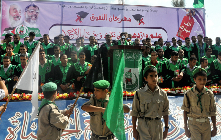 احتفال للكتلة الإسلامية في جامعة النجاح (الأرشيف)