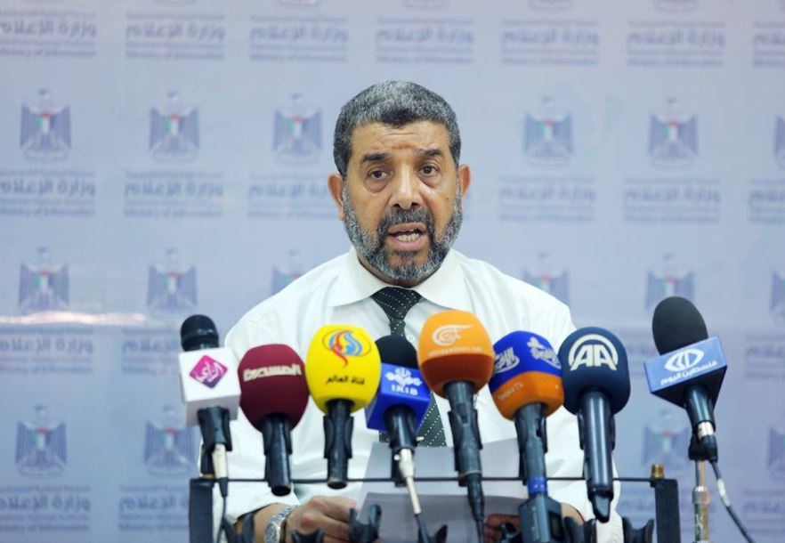 صورة "أرشيفية"