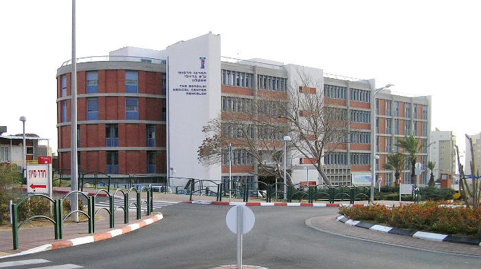 مستشفى بارزيلاي 