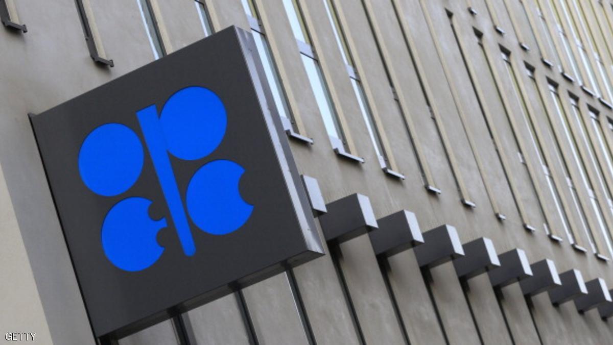 صورة "أرشيفية"