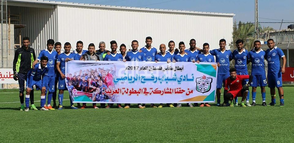فريق شباب رفح