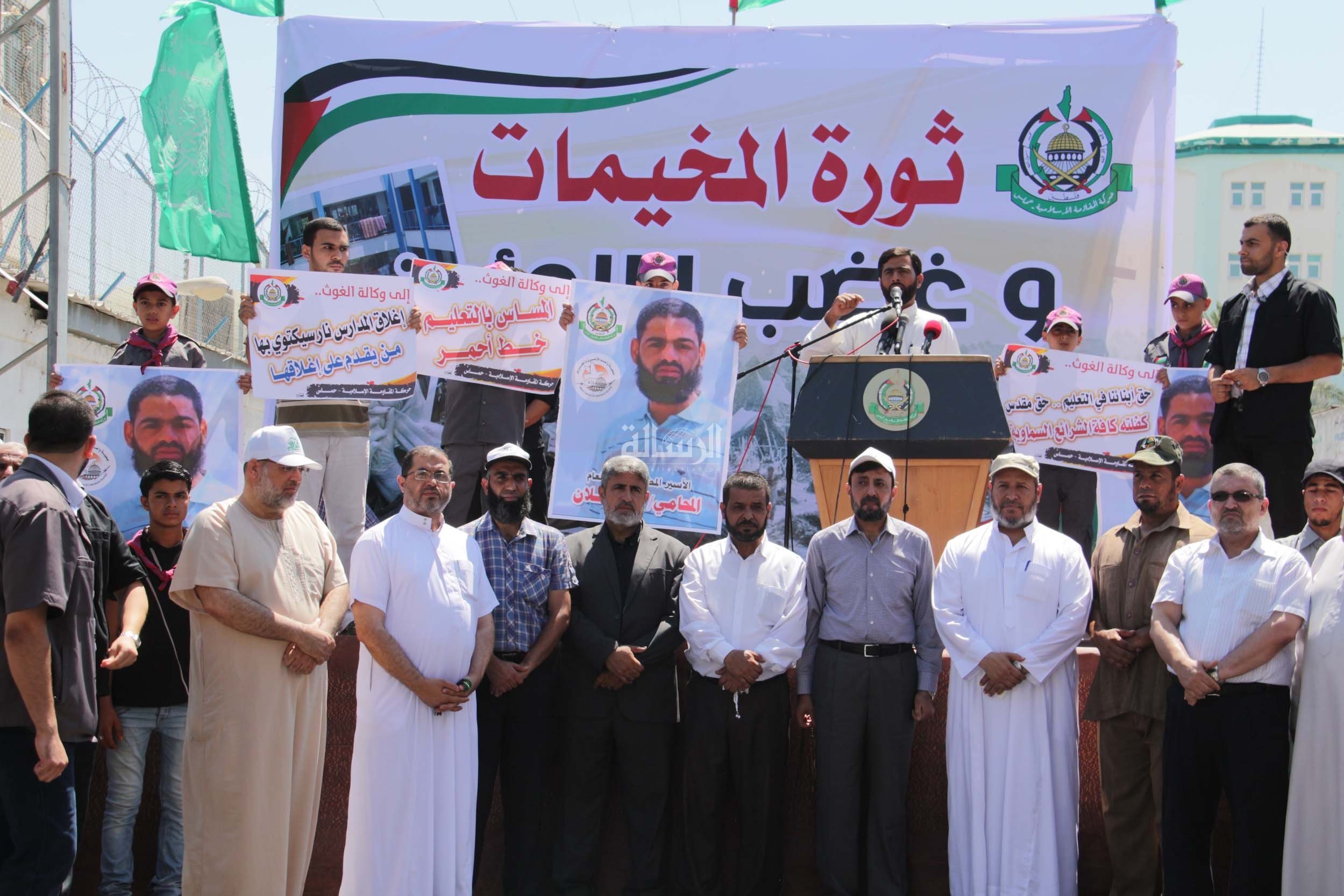 جانب من المسيرة امام مقر الأونروا بغزة